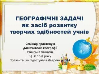 slide1