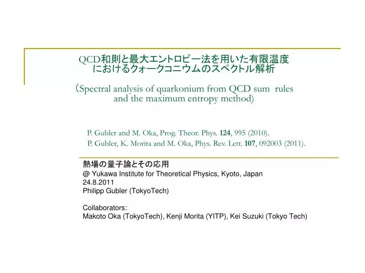 qcd spectral analysis of quarkonium from qcd sum rules and the maximum entropy method