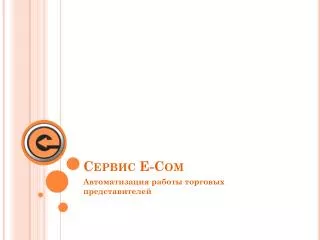 e com