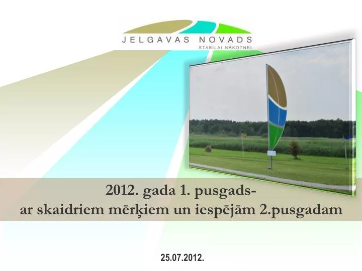 2012 gada 1 pusgads ar skaidriem m r iem un iesp j m 2 pusgadam