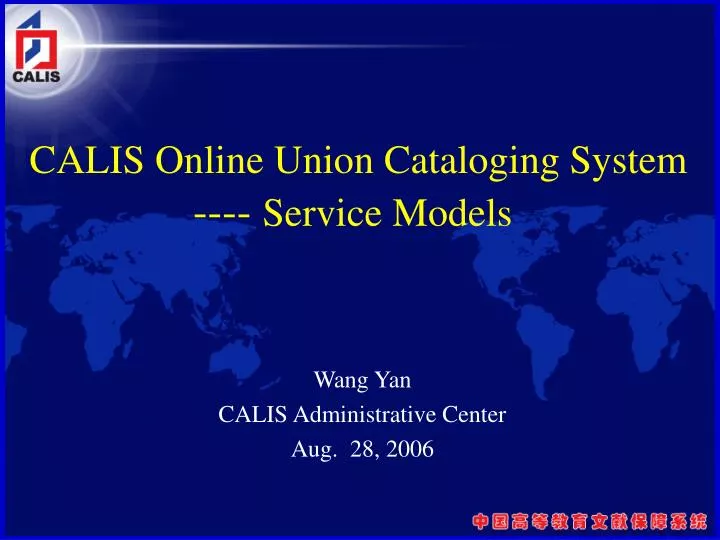 calis online union cataloging system service models