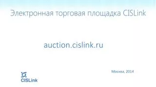 a uction cislink ru