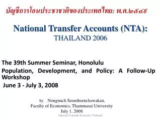 National Transfer Accounts (NTA): THAILAND 2006