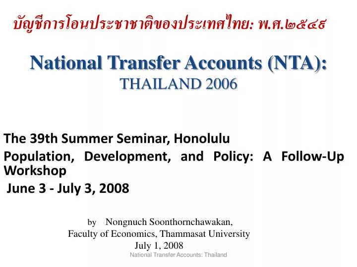 national transfer accounts nta thailand 2006