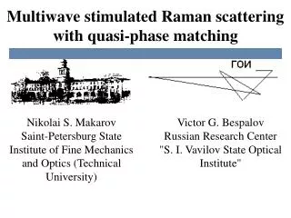 Multiwave stimulated Raman scattering with quasi-phase matching