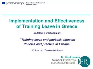 Implementation and Effectiveness of Training Leave in Greece