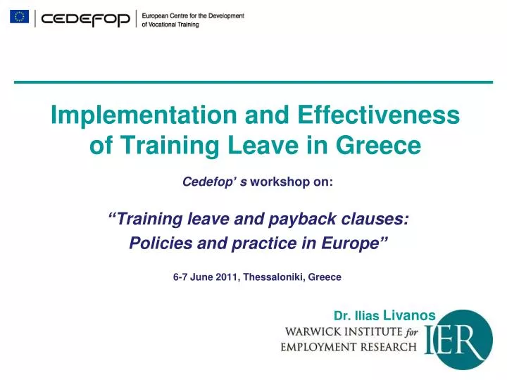 implementation and effectiveness of training leave in greece