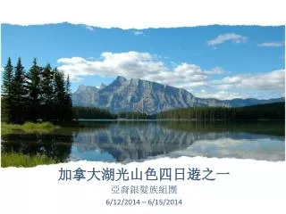 slide1