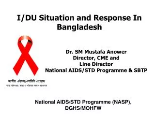 I/DU Situation and Response In Bangladesh