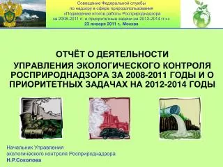2008 2011 2012 2014