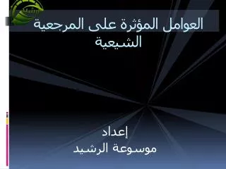 slide1