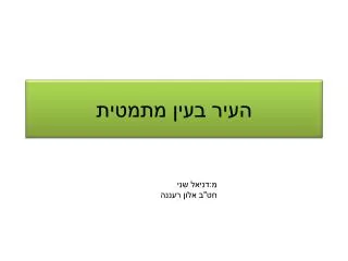 slide1