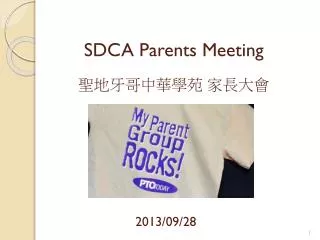 SDCA Parents Meeting