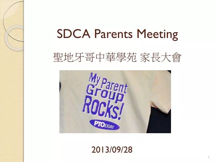 sdca parents meeting