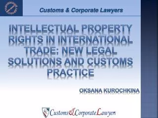 Intellectual property rights in international trade: new legal solutions and customs practice