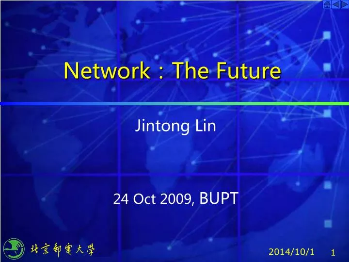 network the future