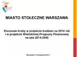 Warszawa 15 listopada 2013 r. - slide 1