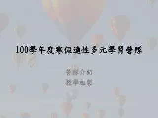 slide1