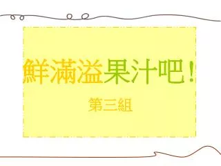slide1