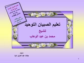 slide1