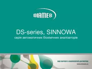 ds series sinnowa