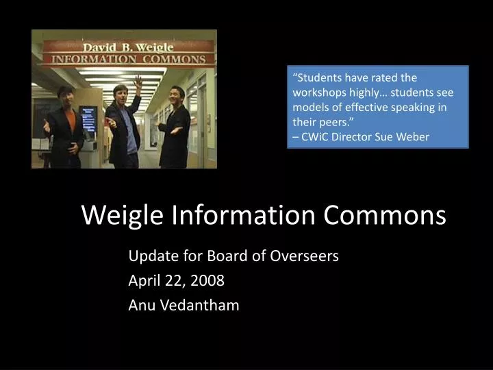 weigle information commons