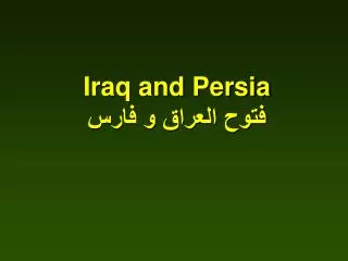 Iraq and Persia ???? ?????? ? ????
