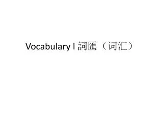 vocabulary i