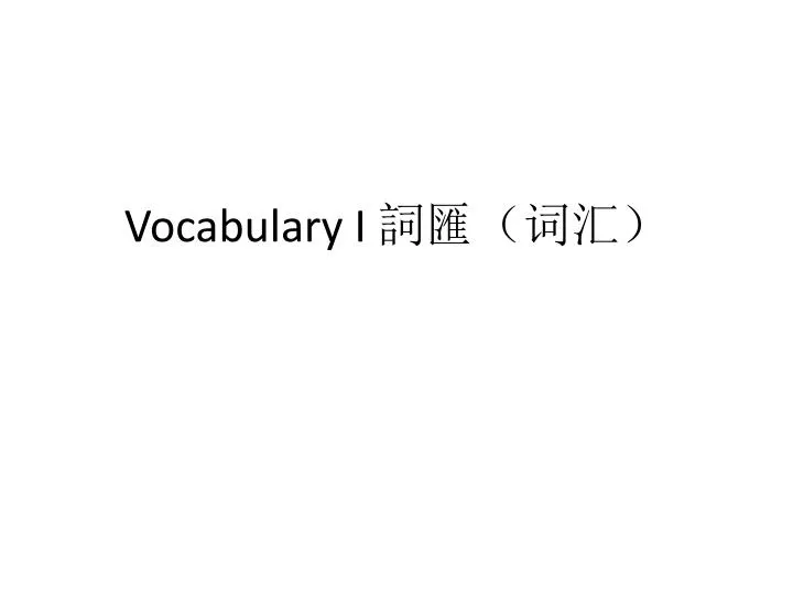 vocabulary i