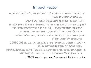 impact factor