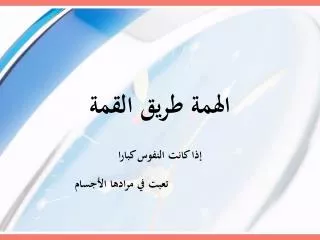 slide1