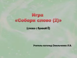 slide1