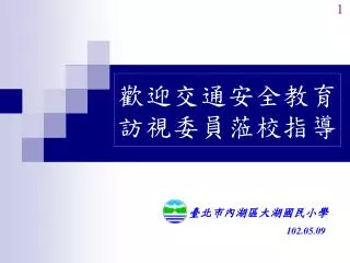 slide1