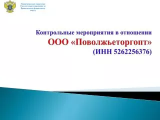 5262256376