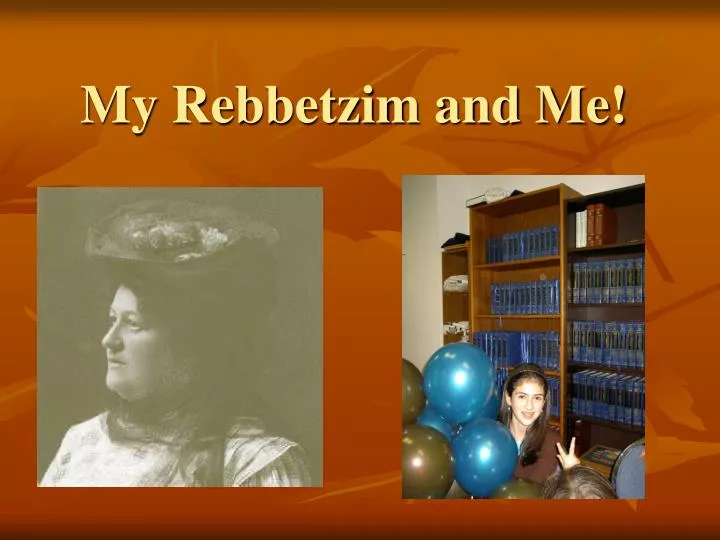 my rebbetzim and me