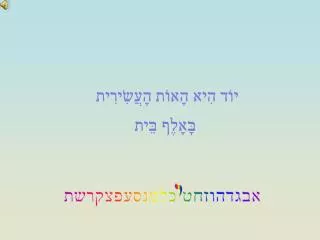 slide1