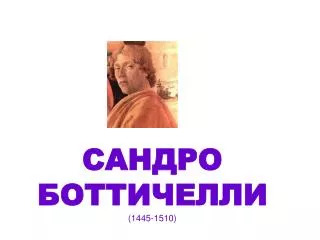144 5 1510