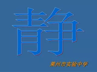 slide1