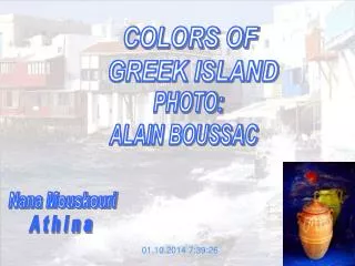 COLORS OF GREEK ISLAND