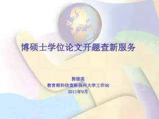 slide1