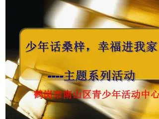 slide1