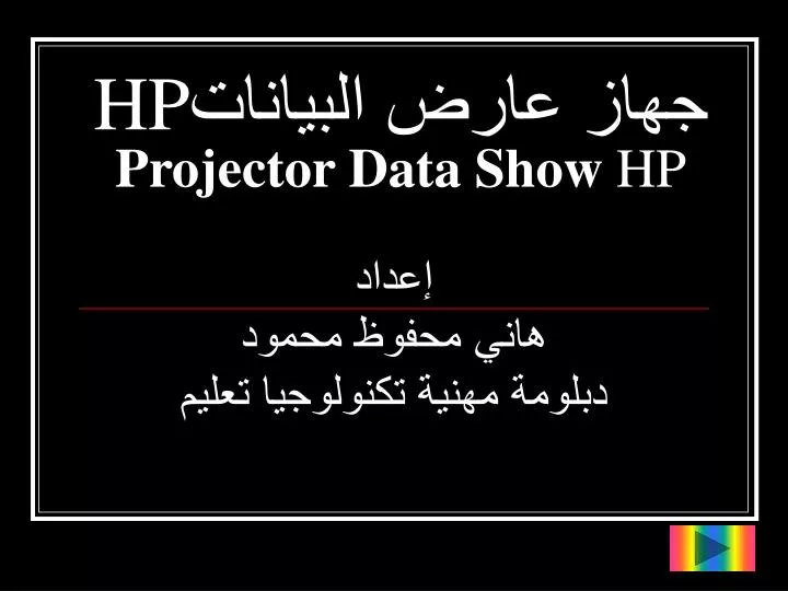 hp projector data show hp