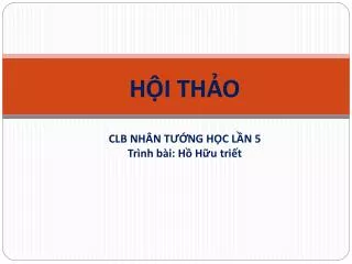 h i th o