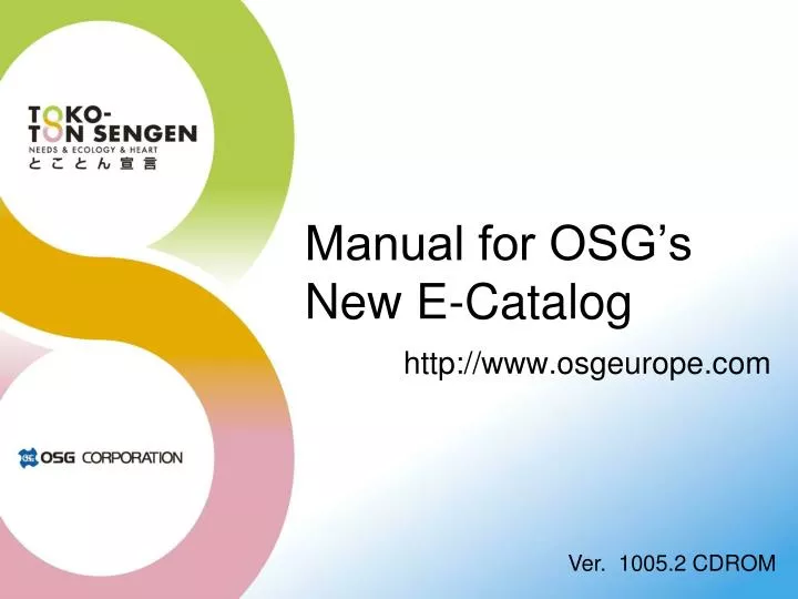 manual for osg s new e catalog