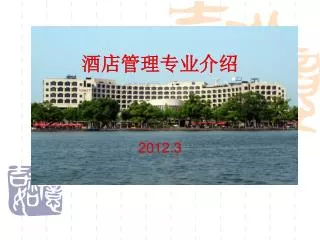 2012 3