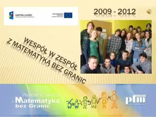 2009 2012