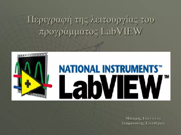 labview