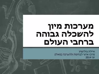 slide1
