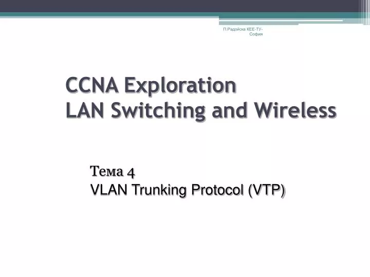 ccna exploration lan switching and wireless