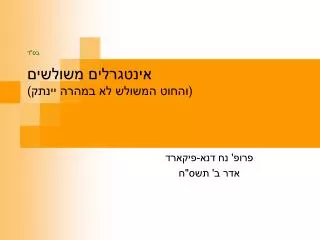 slide1